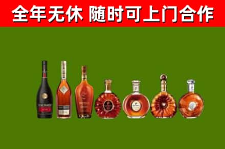 蓬安回收洋酒