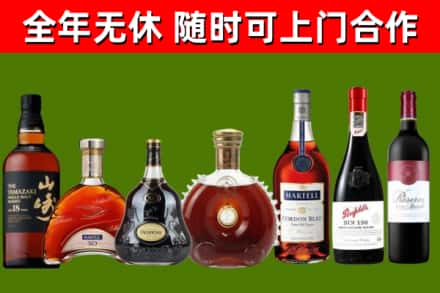 蓬安回收红酒