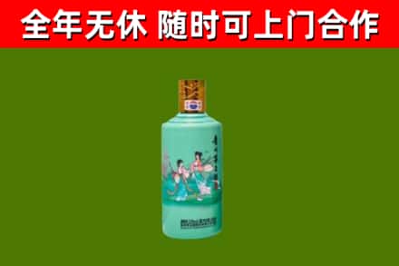 蓬安烟酒回收24节气茅台酒.jpg