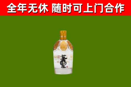 蓬安烟酒回收董酒.jpg