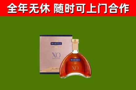 蓬安回收马爹利洋酒